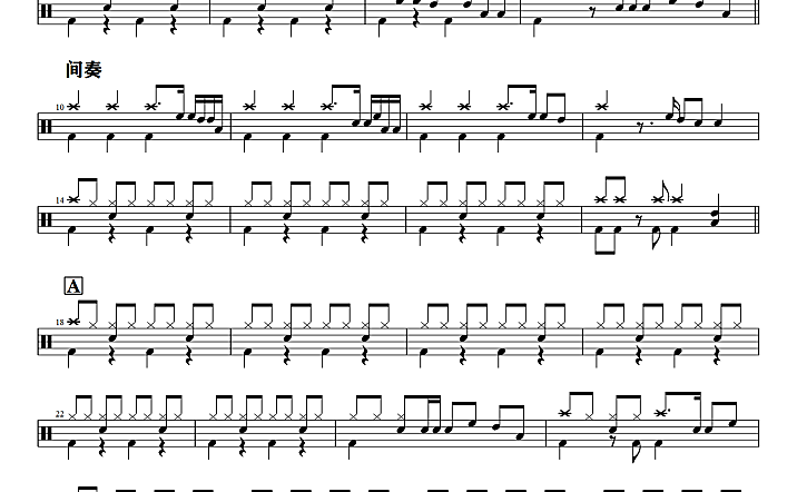 燕宝儿-我曾经发了疯的想