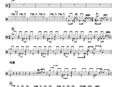 王佳音 – 原来故事开头总是满心欢喜