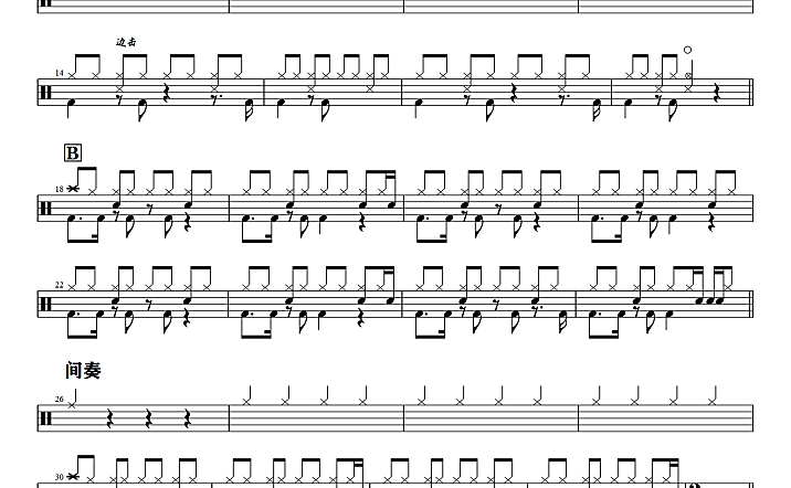 王赫野、王铮亮 – 月亮照山川 (Live)