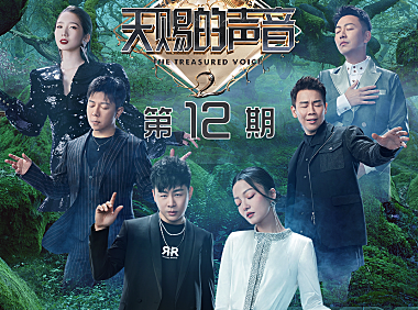 刘惜君/王赫野- 大风吹 (Live)