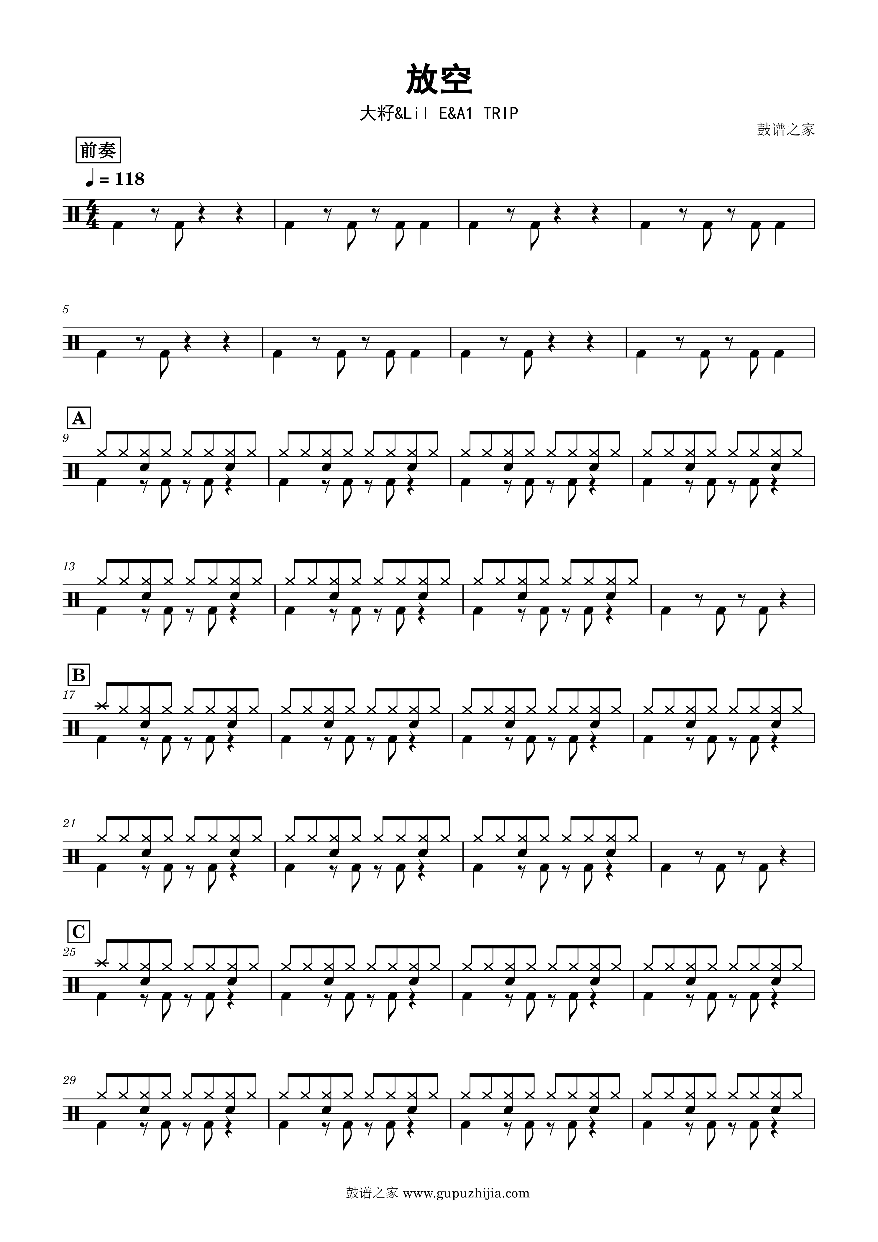 大籽&Lil E&A1 TRIP-放空