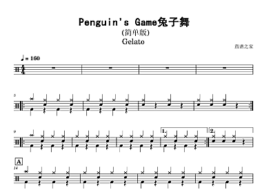 Gelato-Penguin’s Game兔子舞(简单版)