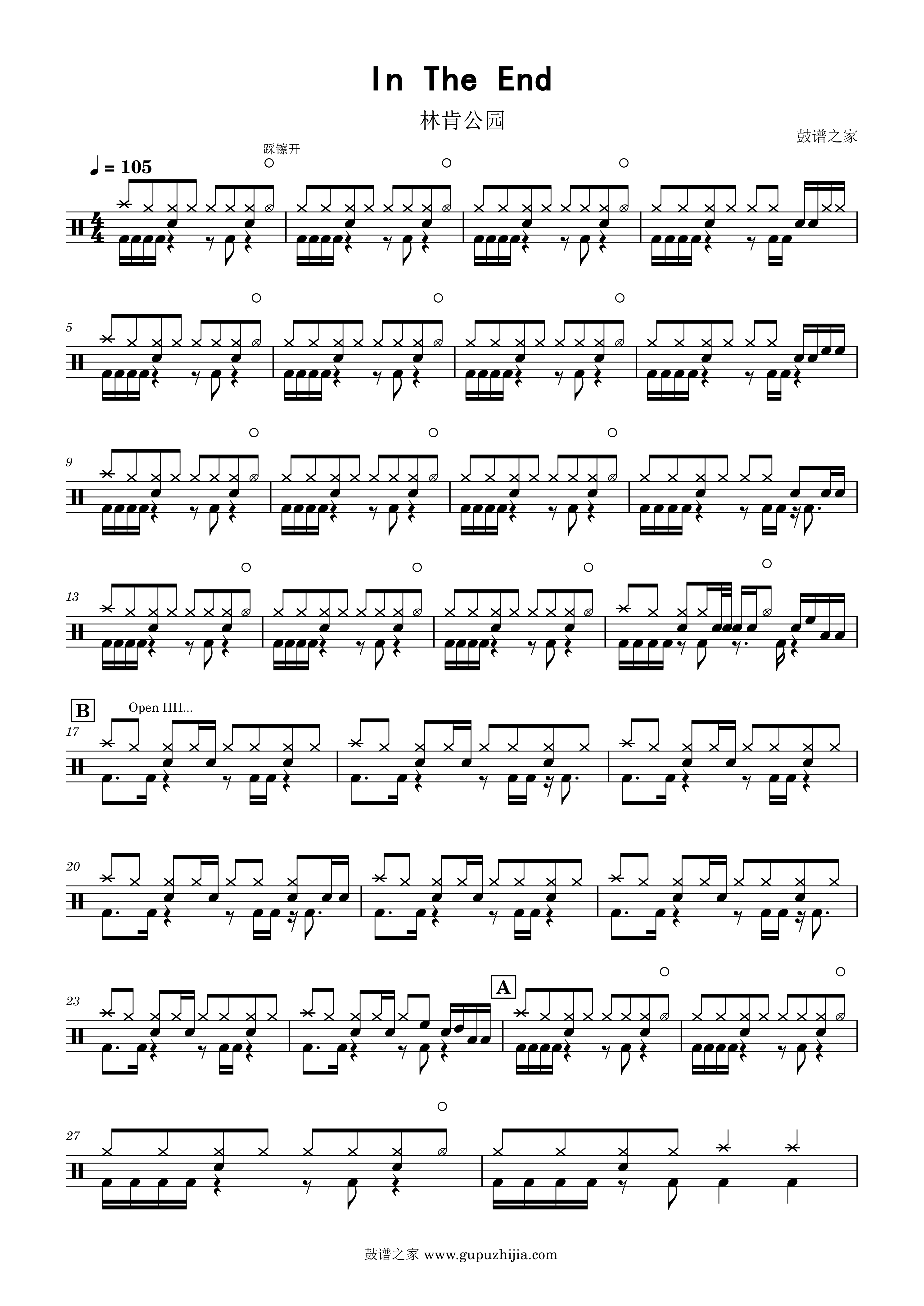 林肯公园Linkin Park-In The End