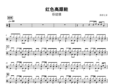 蔡健雅-红色高跟鞋