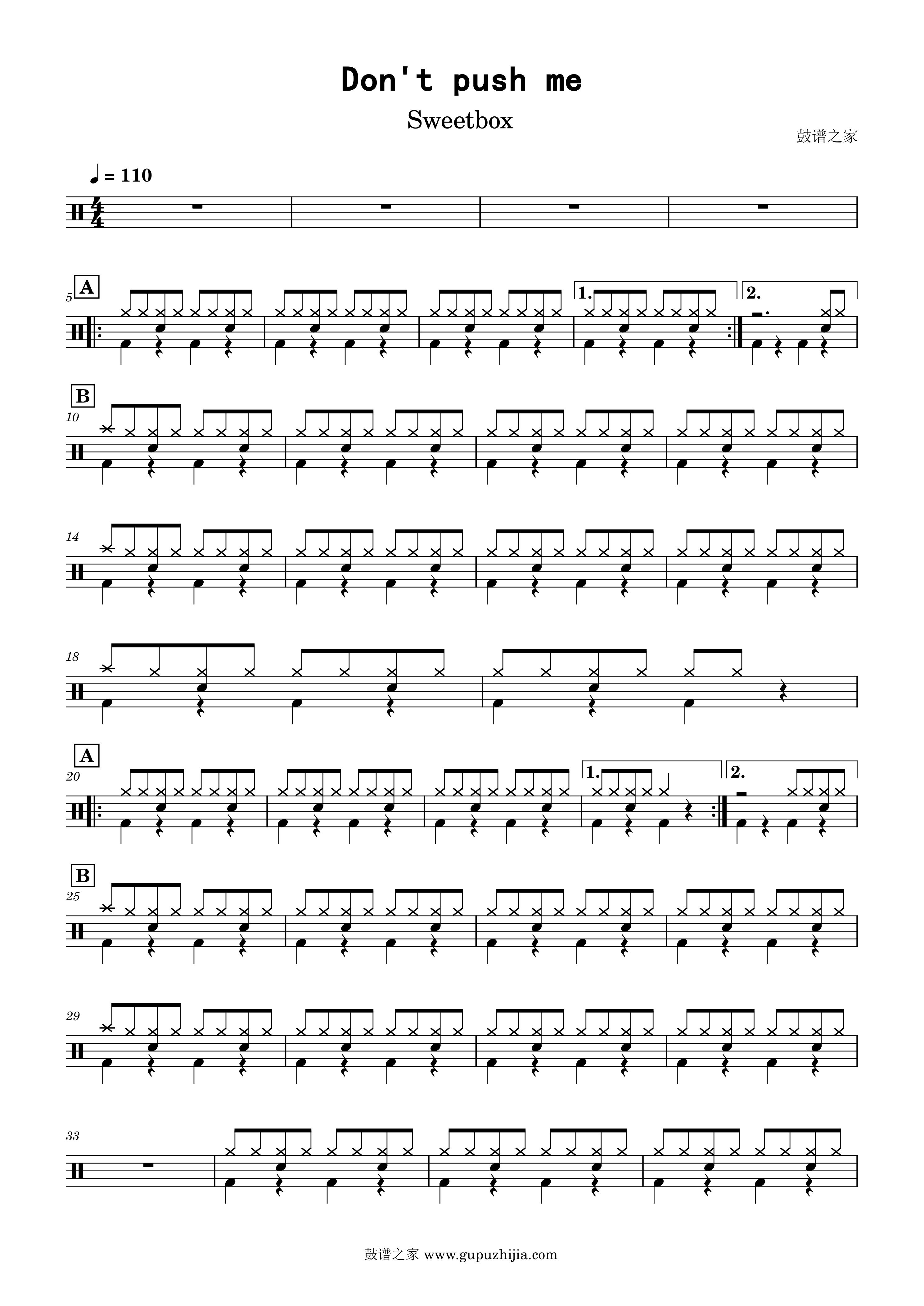 Sweetbox-Don't push me