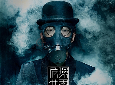 方大同-特别的人