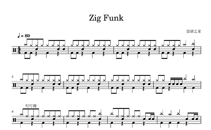 Zig Funk