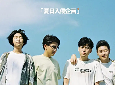 夏日入侵企画-想去海边