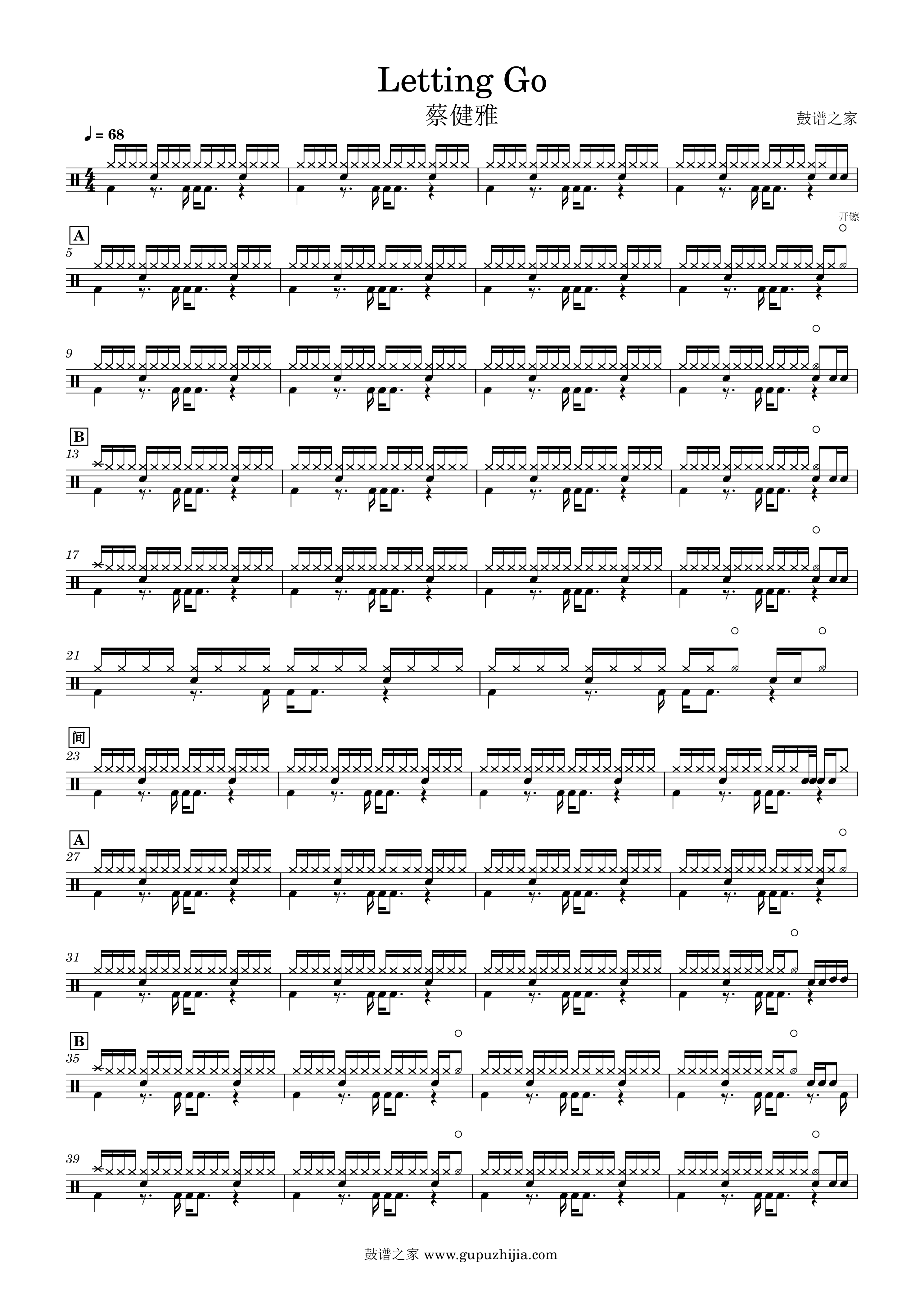 蔡健雅-Letting Go