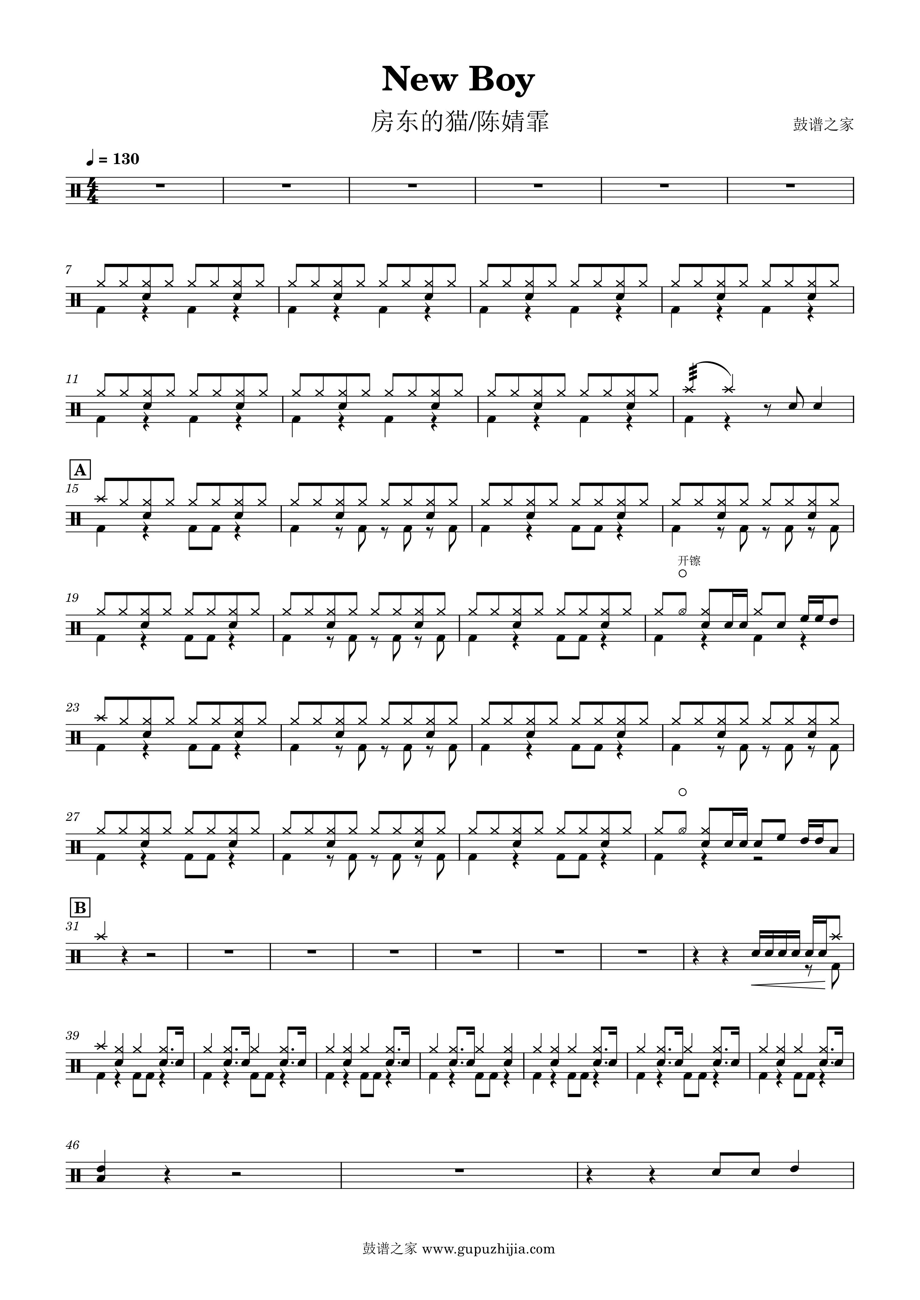 房东的猫陈婧霏-New Boy