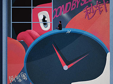 阿梨粤-秒针 (DJ R7版)