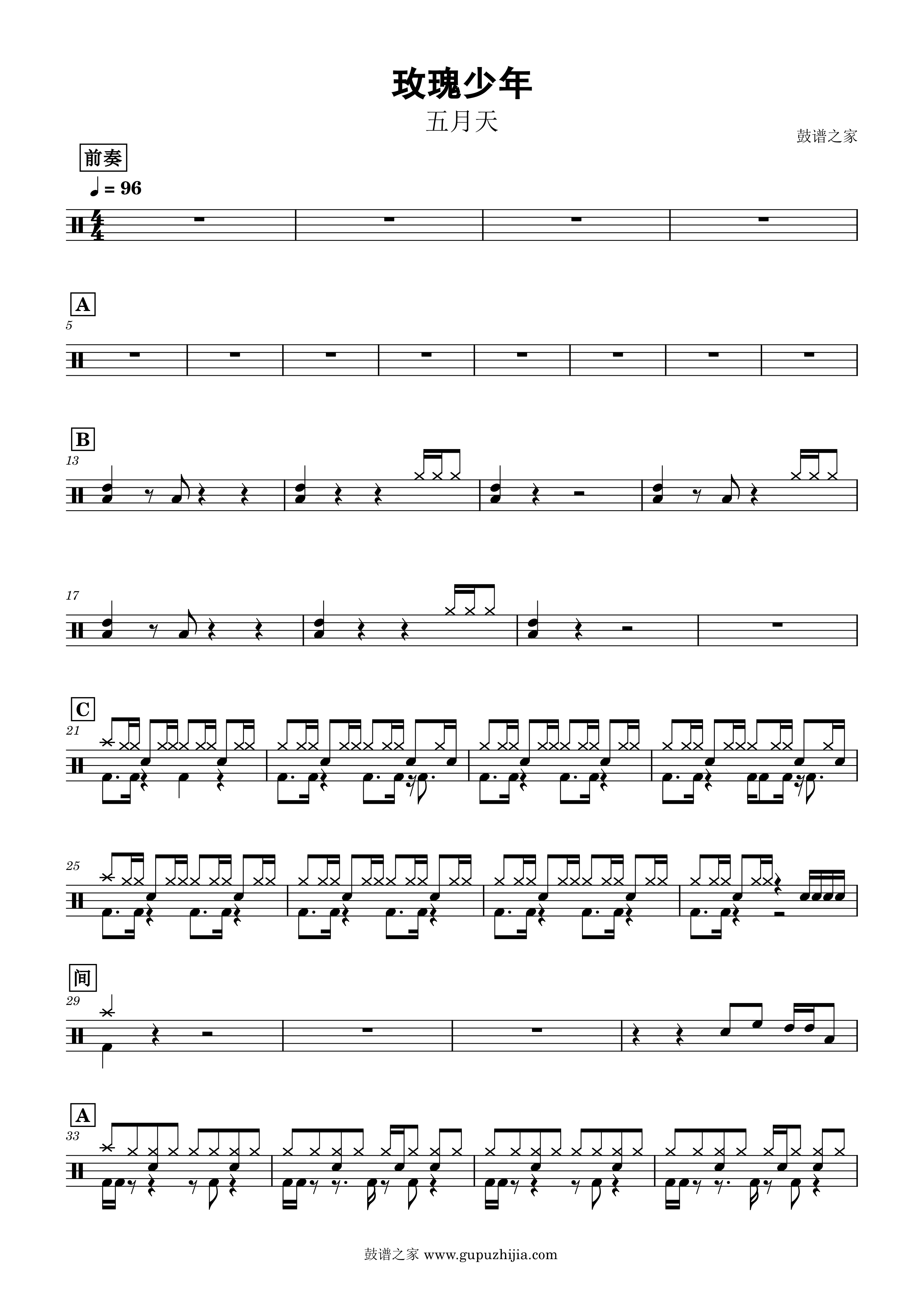 五月天-玫瑰少年