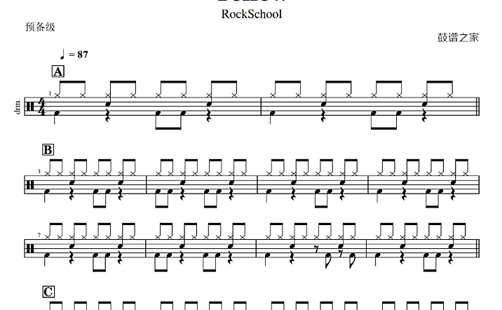 【预备级】Coldplay-Yellow