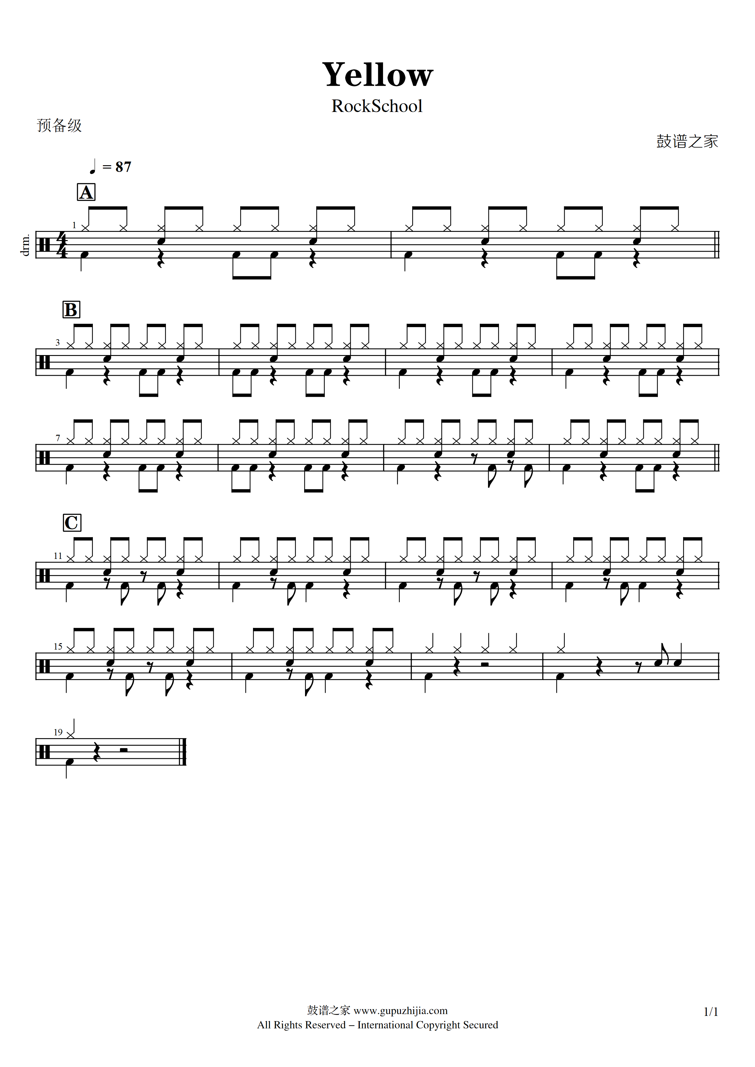 RockSchool-Yellow鼓谱