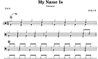 【预备级】Eminem-My Name Is