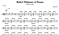 【预备级】Public Enemy-Rebel Without A Pause