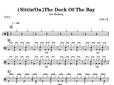 【预备级】Otis Redding-(Sittin’On)The Dock Of The Bay