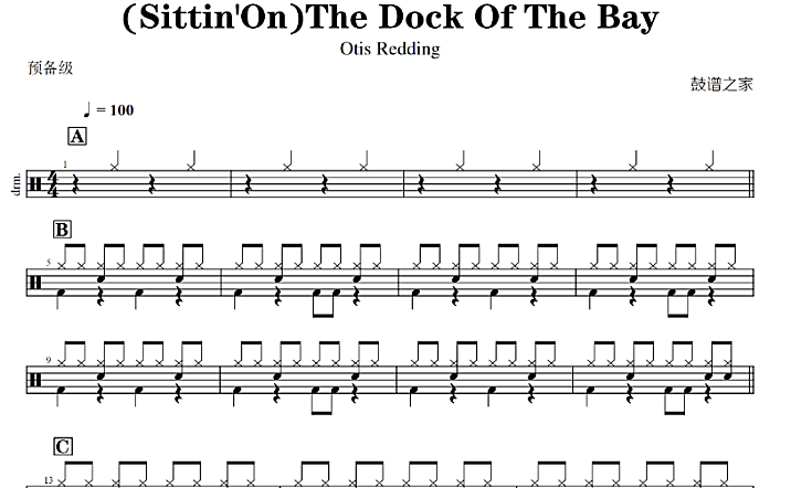 【预备级】Otis Redding-(Sittin’On)The Dock Of The Bay
