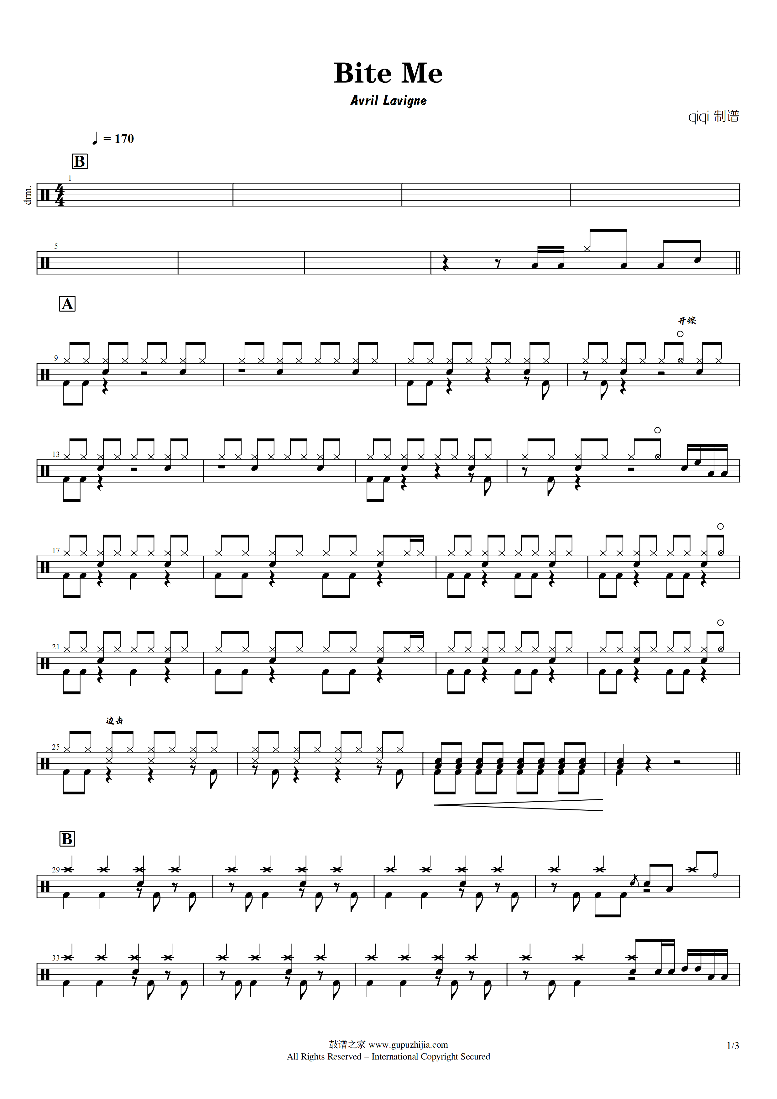 Bite Me - Avril Lavigne