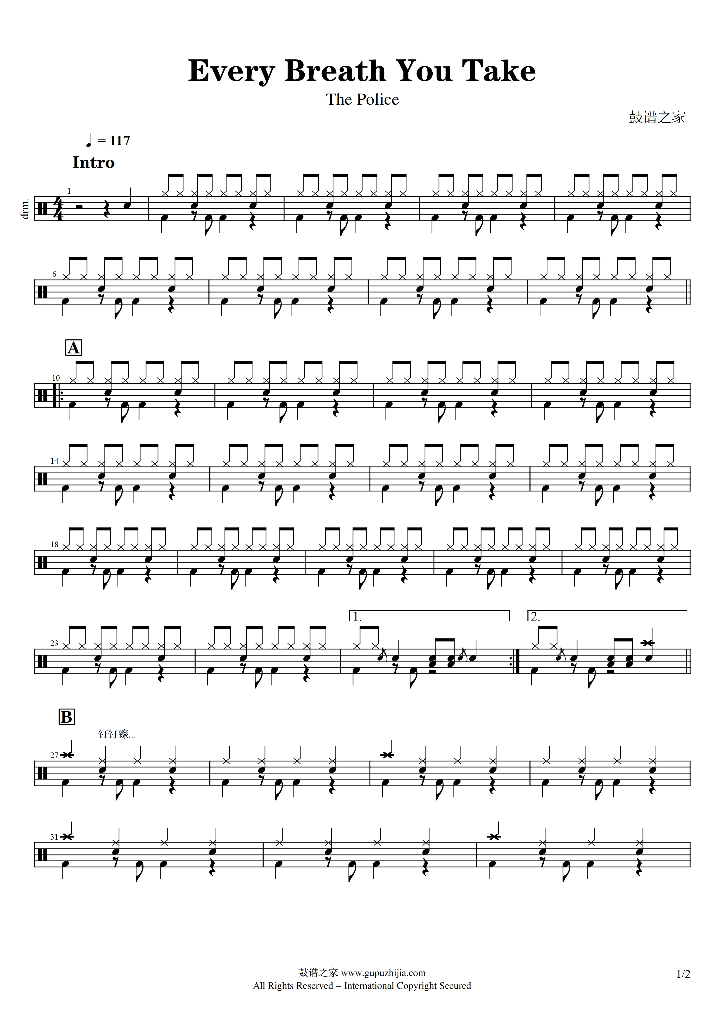 The Police-Every Breath You Take