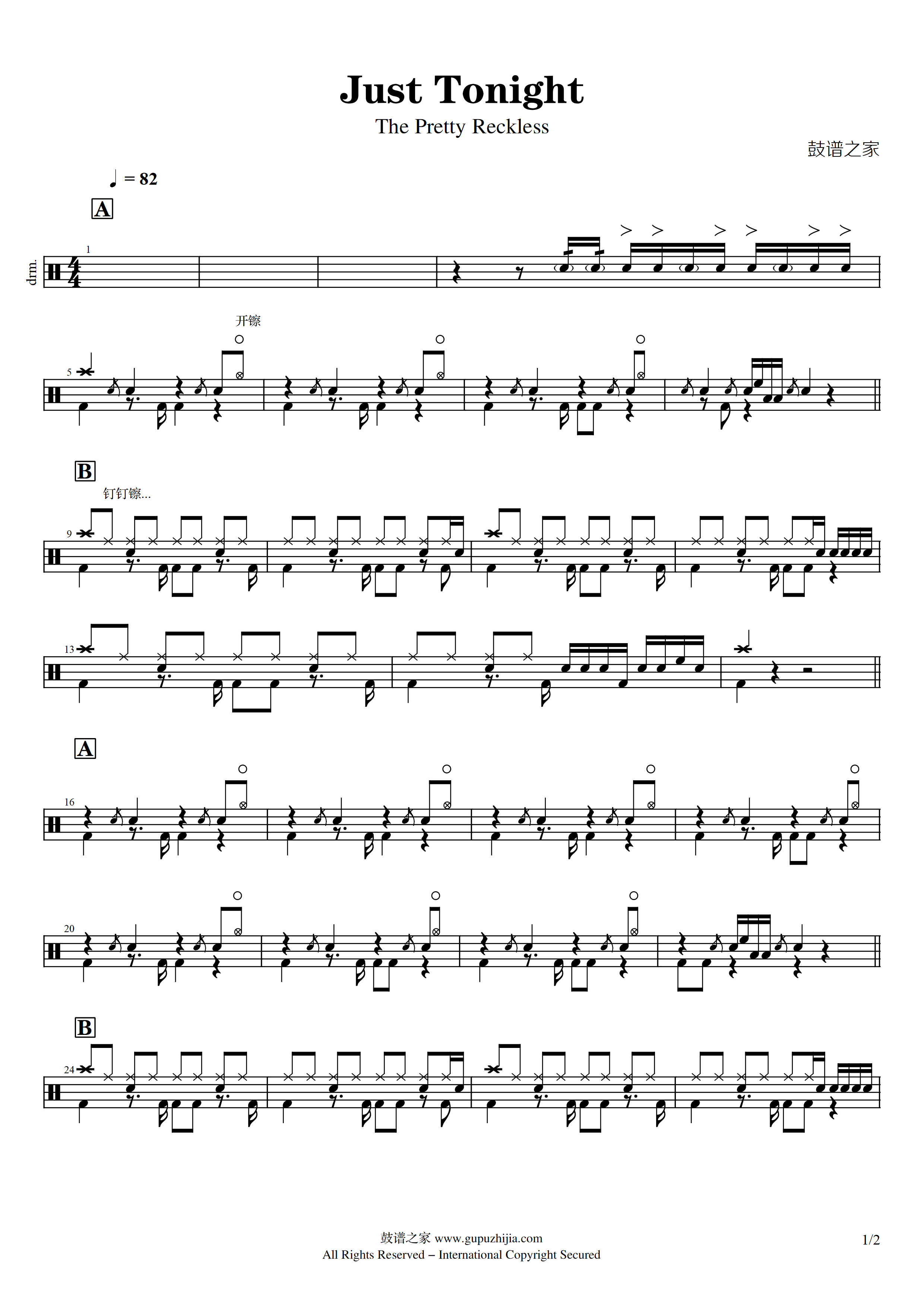 The Pretty Reckless-Just Tonight