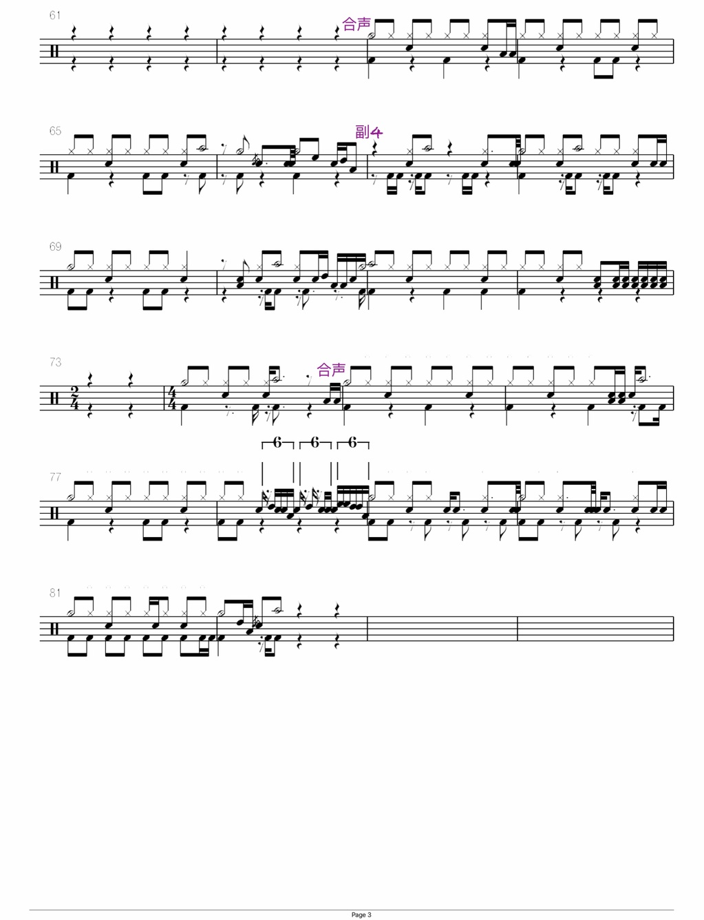 崇拜（林忆莲）Live 林忆莲