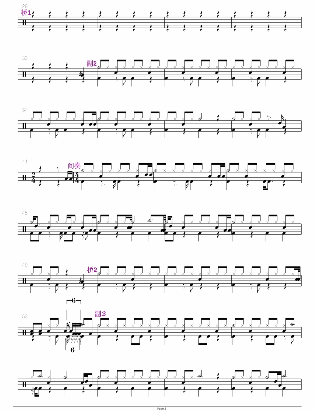 崇拜（林忆莲）Live 林忆莲