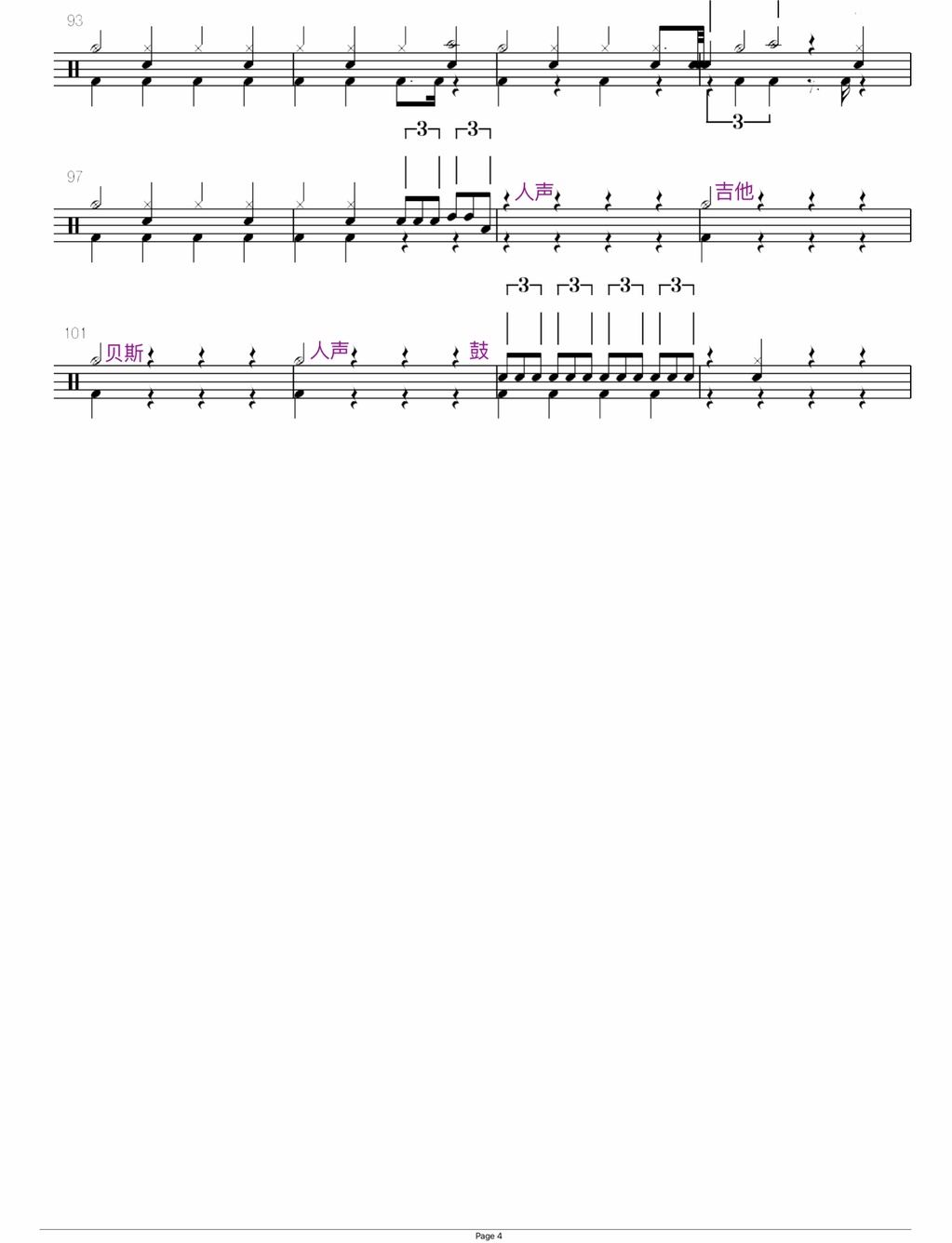 如果我是陈奕迅（Mr.） Mr.