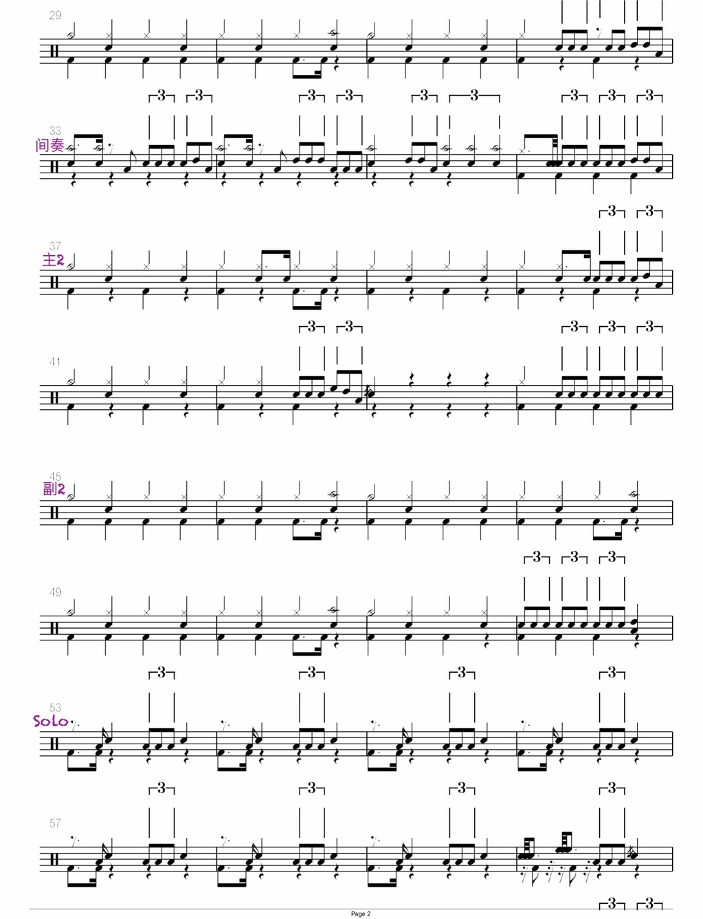 如果我是陈奕迅（Mr.） Mr.