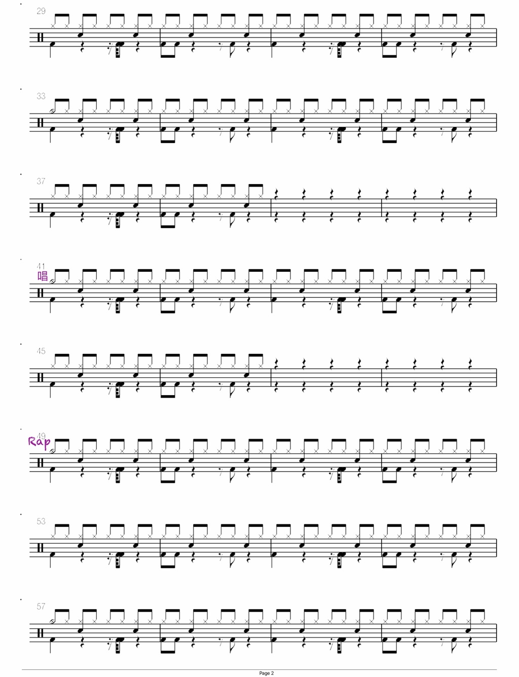 篝火旁（吕大叶、马子林、陈觅） 吕大叶、马子林、陈觅