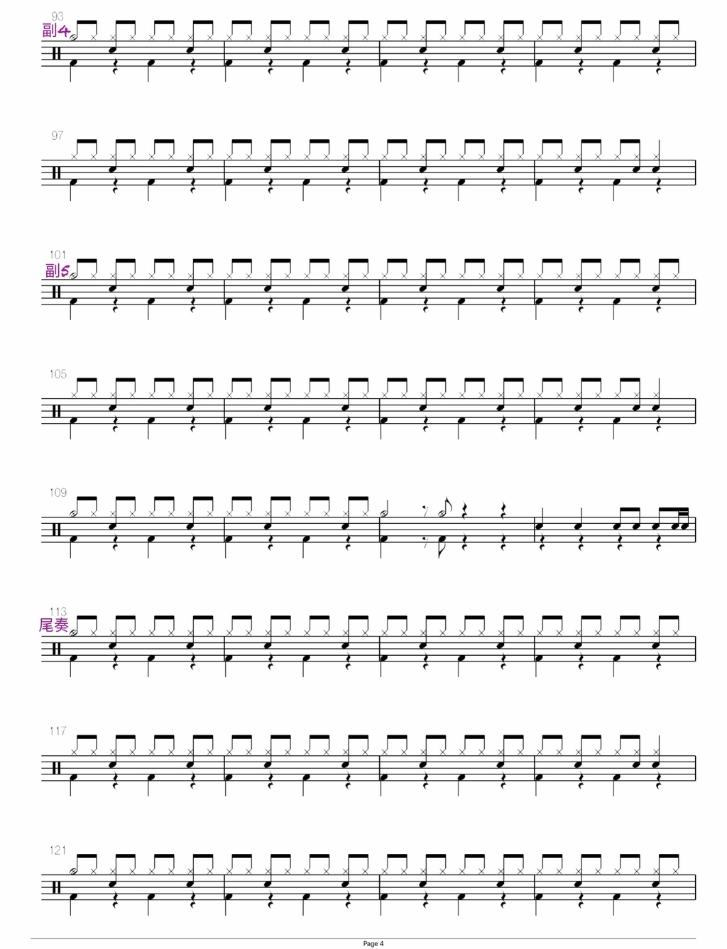 霓虹甜心（马赛克乐队） 马赛克乐队