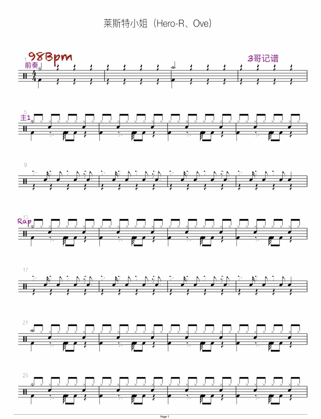 莱斯特小姐（Hero-R、Ove） Hero-R、Ove