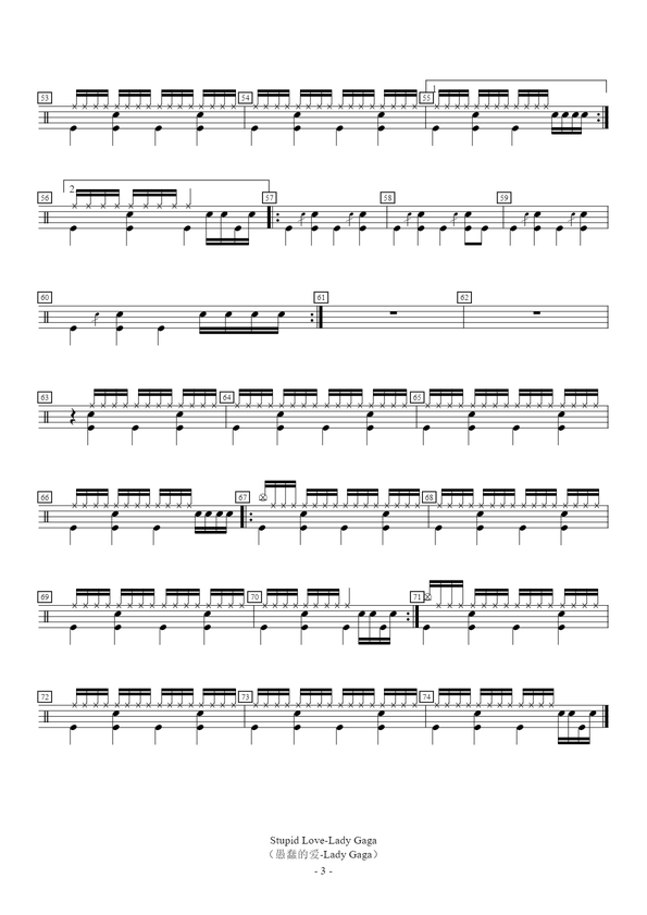 《Stupid Love》 Lady Gaga