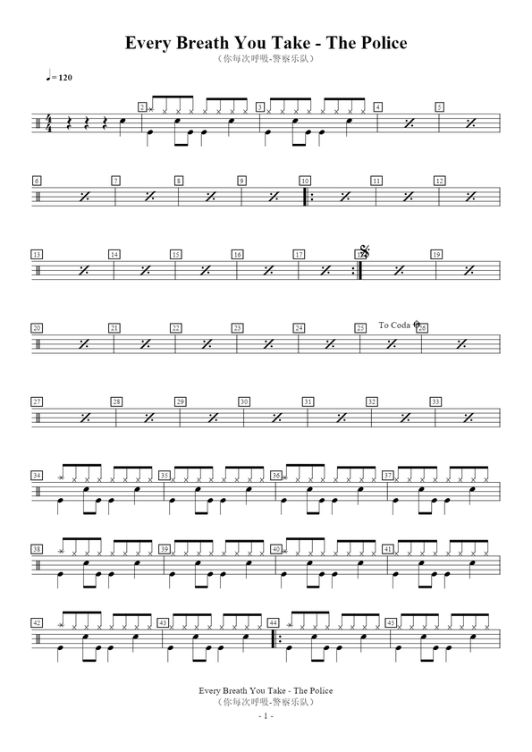 《Every Breath You Take（黑胶版）》 The Police