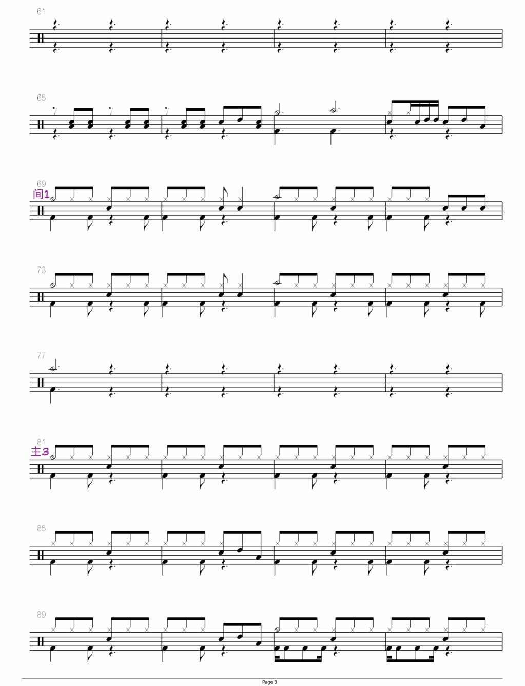 慢慢（胡彦斌）Live 胡彦斌