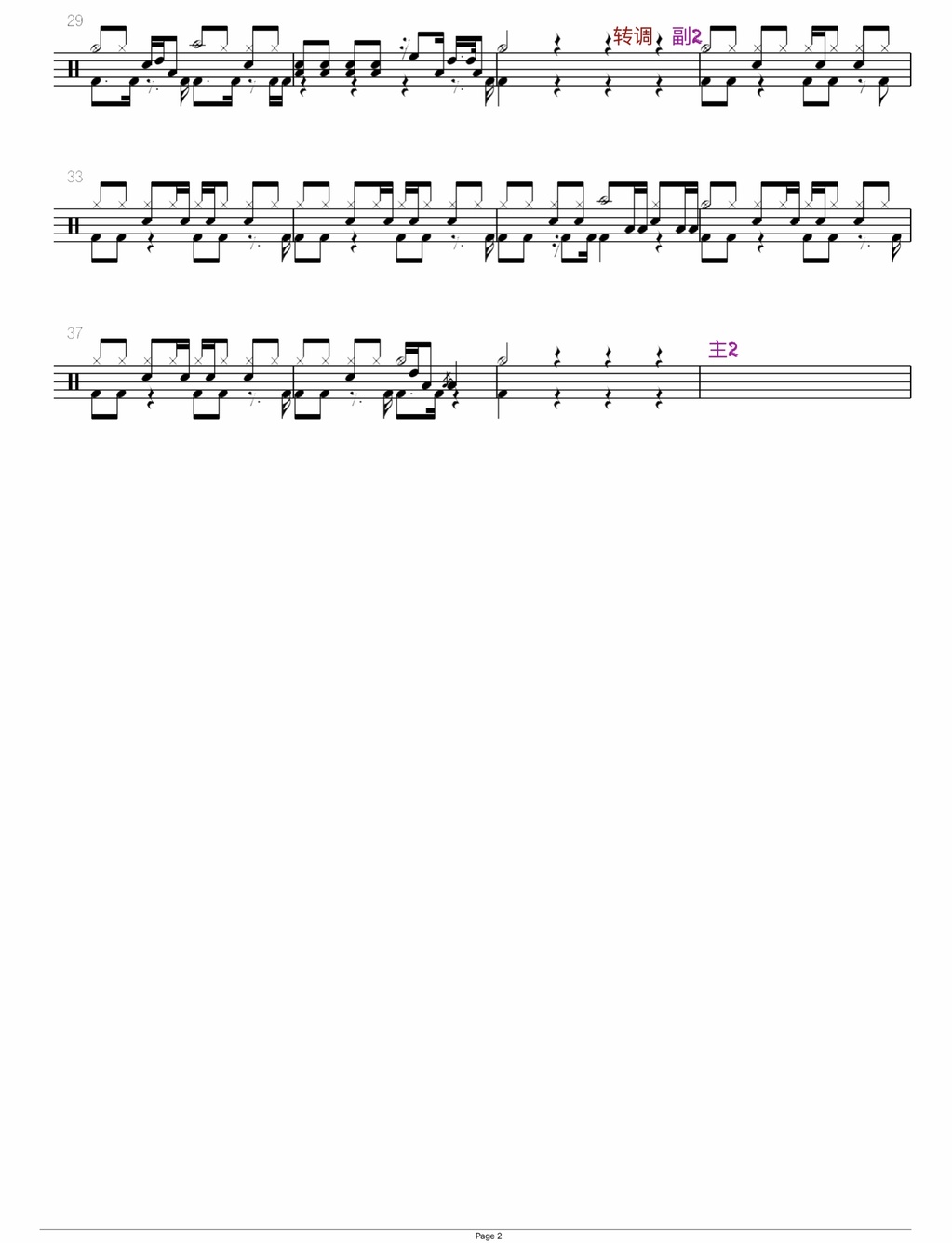 我对自己开了一枪（金帅）Live 金帅