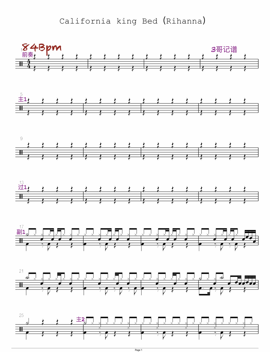 California king Bed（Rihanna） Rihanna