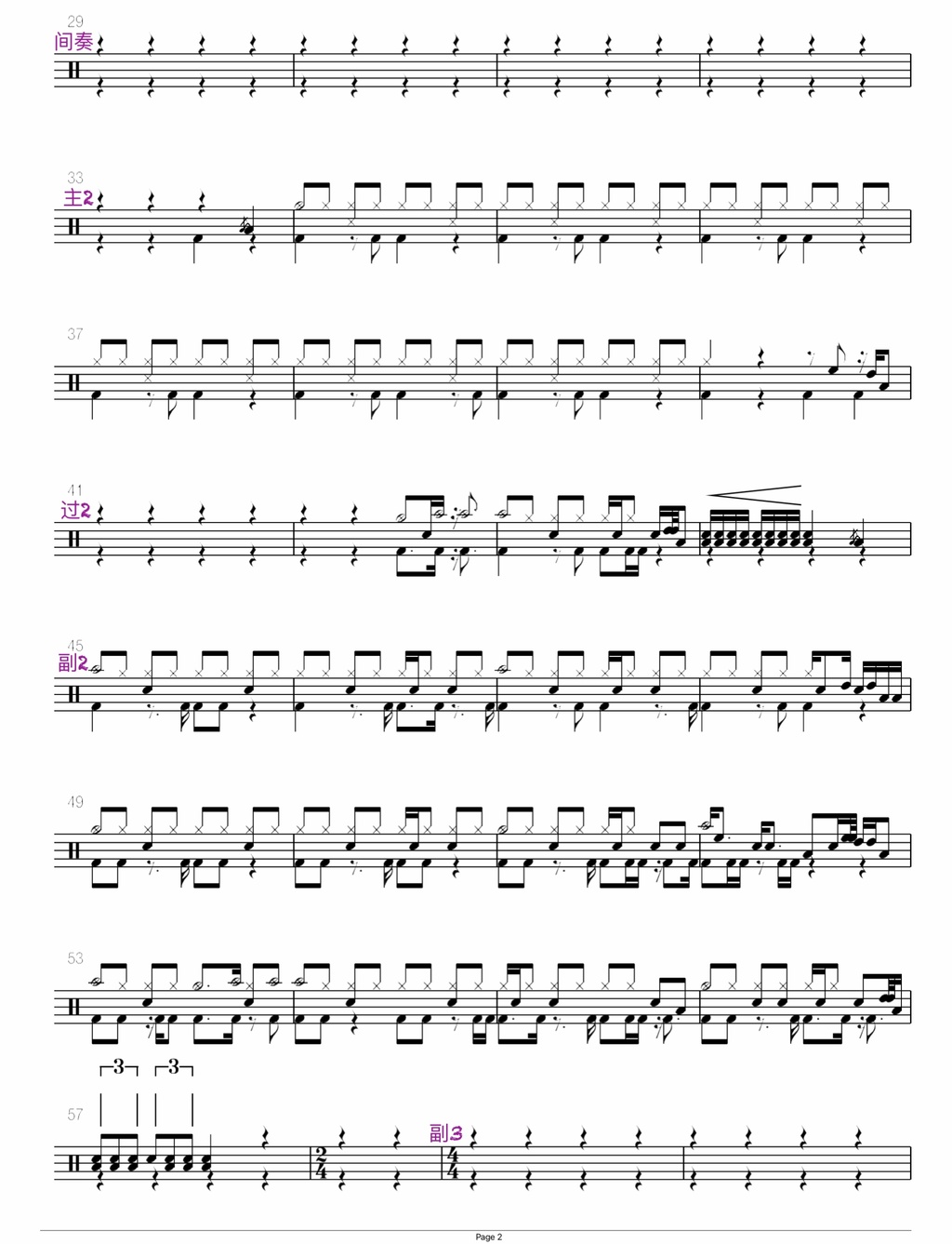 给我一个理由忘记（A-Lin）Live A-Lin