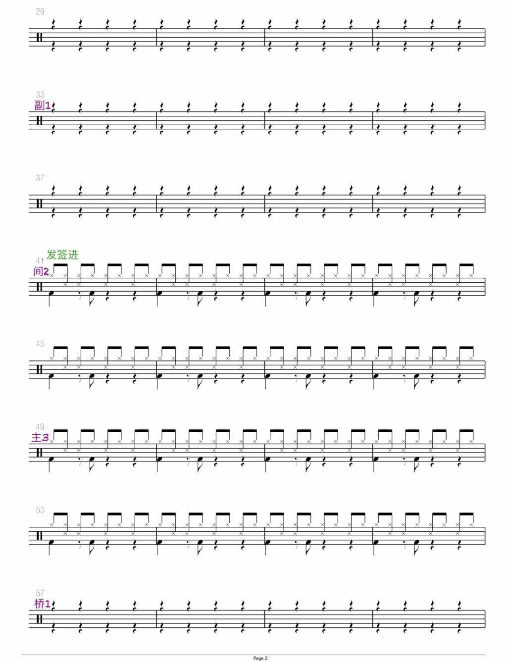 不醉不会（徐佳莹）Live 徐佳莹