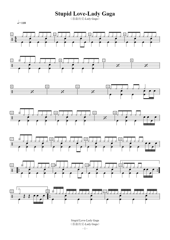 《Stupid Love》 Lady Gaga