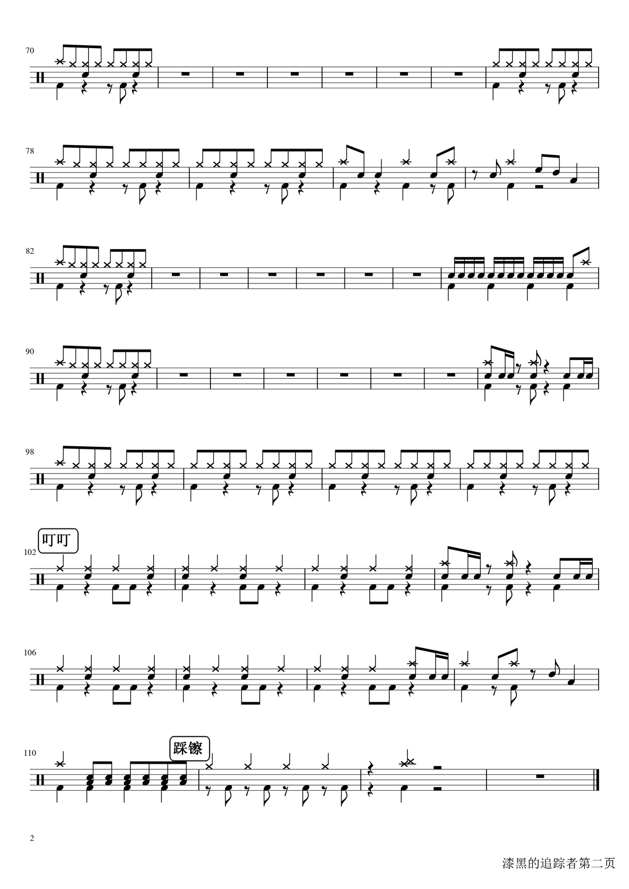 《漆黑的追踪者》 柯南