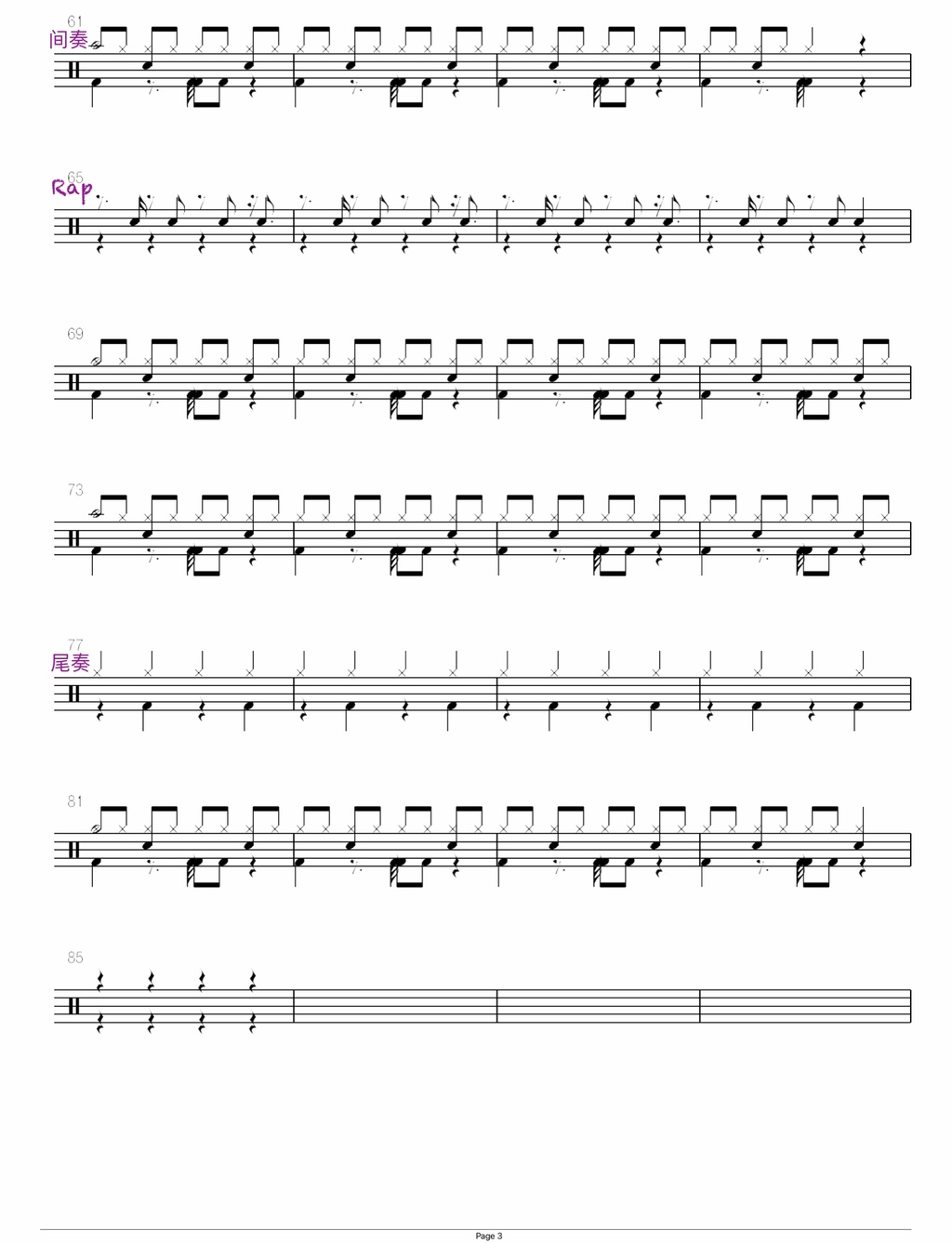 莱斯特小姐（Hero-R、Ove） Hero-R、Ove