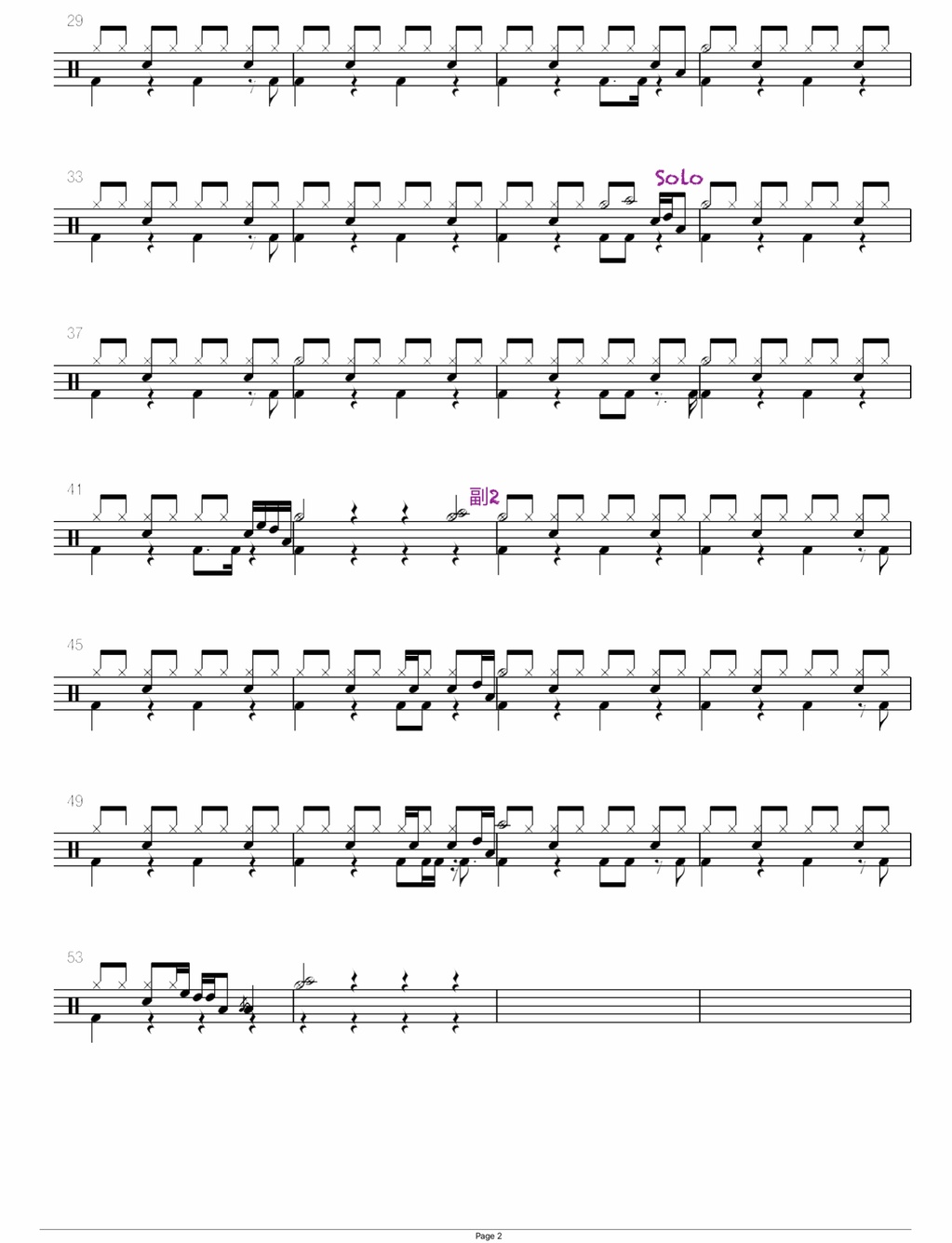 岁月如歌（陈奕迅） 陈奕迅