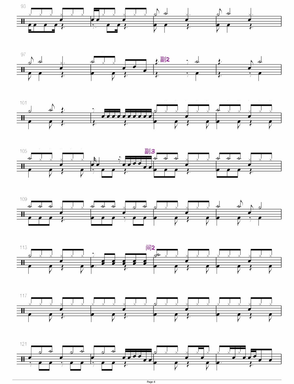 慢慢（胡彦斌）Live 胡彦斌