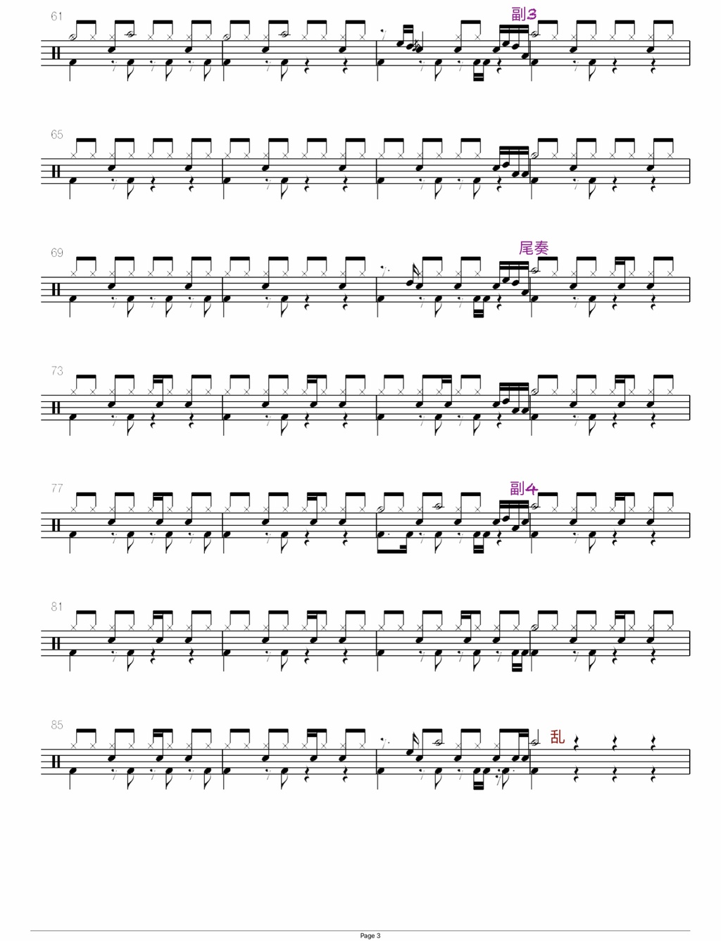 California king Bed（Rihanna） Rihanna