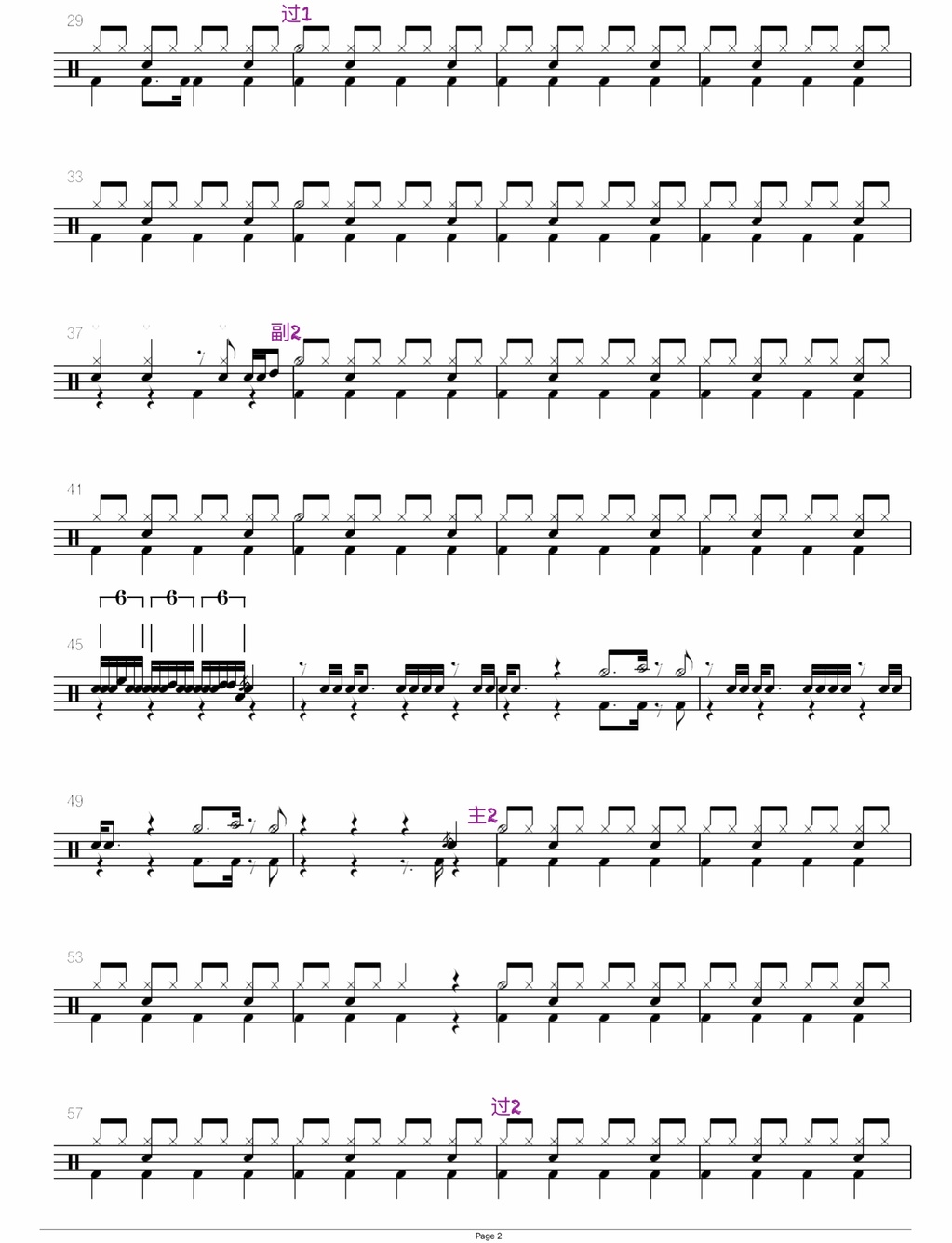 黄豆（杨美娜）Live 杨美娜