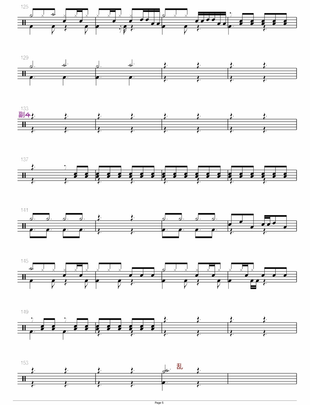 慢慢（胡彦斌）Live 胡彦斌