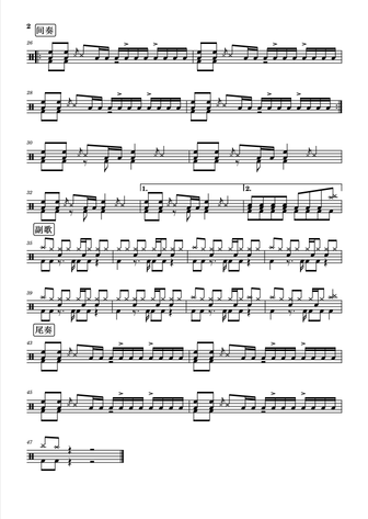 凉州词-苏阳 苏阳