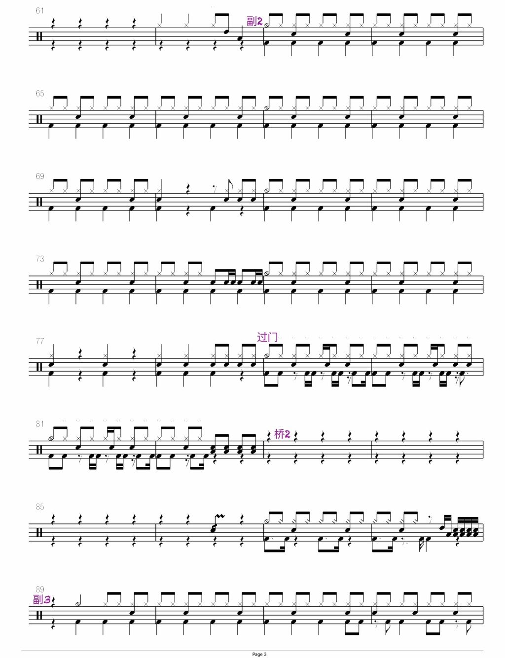 不醉不会（徐佳莹）Live 徐佳莹