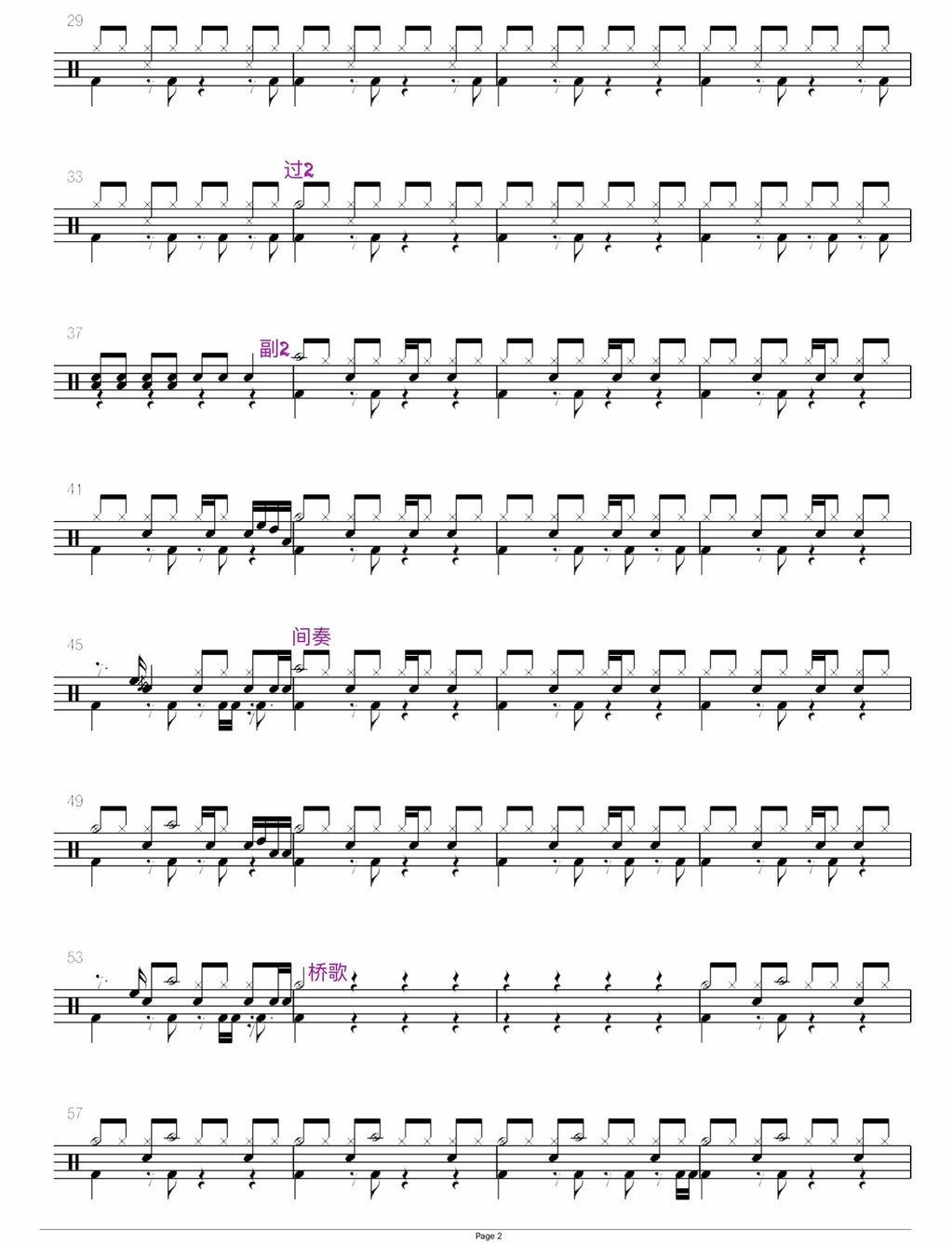 California king Bed（Rihanna） Rihanna